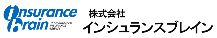 株式会社インシュランスブレイン｜保険代理店